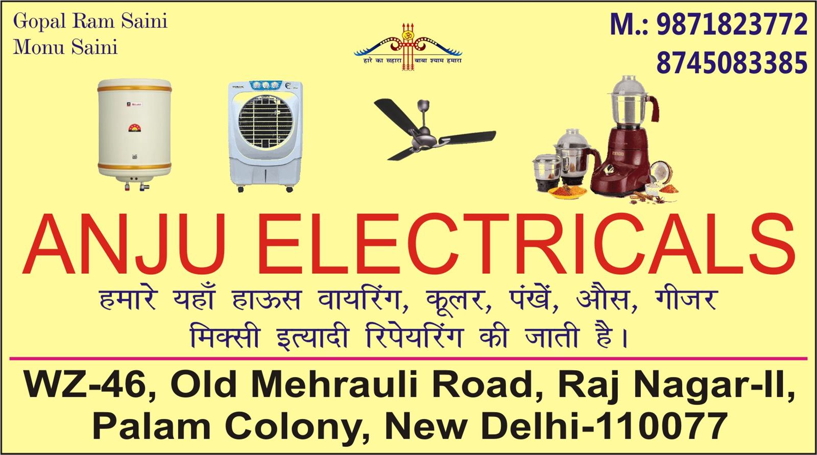 ANJU ELECTRICALS